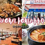 Cozy Holiday Home Karaoke Bbq Bukit Indah Jb